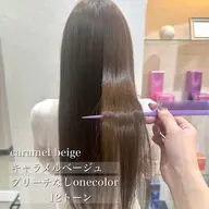 【髪質改善】縮毛矯正+メンテナンスカット