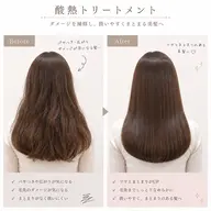 ✨髪質改善🍀【酸熱トリートメント+marbb🫧】