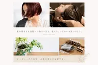 【艶髪ケア】骨格ケアカット＋ヴィラロドラオーガニックヘアカラー＋毛先TRで潤いと艶のあるまとまり髪へ