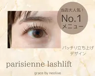 ミニモ学割【U24学割】パリジェンヌorまつげパーマ🫧仕上げ美容液コーティング付き