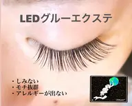 LEDマツエク100本モデル🌸✨必ず予約リクエストからお問い合わせください！！⚠️