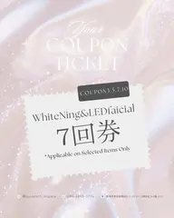 【お得な回数券プラン♪】ハイパワーセルフホワイトニング20分×2set7回券💖