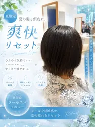【爽快❄️】頭皮リフレッシュ!!ヘッドスパ+頭泉浴+カット