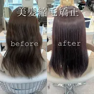 ご新規様限定‼️【✨美髪矯正✨】🩵カット➕全体縮毛矯正➕カラー➕ハホニコトリートメント🩵/美髪/ストレート