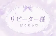 まつげパーマorパリジェンヌで可愛く束感仕上げ💞