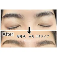 👧🏻学割📛ブロウラミネーション✨️垢抜けてお顔に立体感、時短メイク、左右差改善効果🌟
