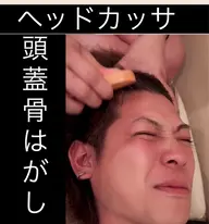 スペシャルヘッドケア　頭の毛穴洗浄20分とヘッドカッサ20分　頭蓋骨はがし　少し痛いけど終わった後はスッキリ#ヘッドスパ