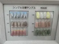 定額シンプルコース(オフなし)