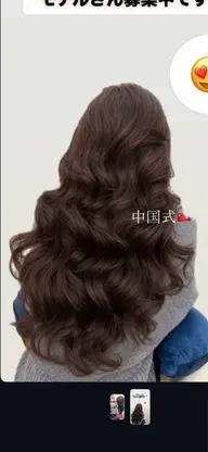 コテ巻き風パーマモデル募集！ロングヘア/ダメージの少ない方/スタイルお任せしていただける方　無料