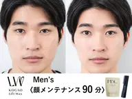 【メンズ初回】小顔リフトワックス™ 清潔感フェイスWAX 顔の産毛を整え、清潔感ある垢抜けた第一印象へ。