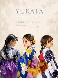👘浴衣着付け+ヘアセット🎀