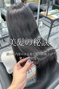 トレンドカット➕高濃度水素カラー➕高濃度水素トリートメント