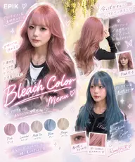 【人気メニュー✨️】ブリーチ+カラー➕似合わせカット🧡