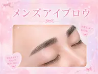 清潔感🆙🪽♡Men's眉WAX