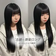 シールエクステ80本|✨️ケラチンtr✨️|メンテナンスカット付(新宿/ケラチン/エクステ)