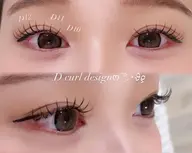 【リペアのみ】✨フラットラッシュ 〜60本まで✨ オフ不可