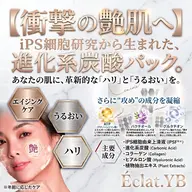 (筋膜にアプローチ×エニシーグローパックで毛穴レス) 70分驚くほどの変化を実現出来ます✨ 初回10,800