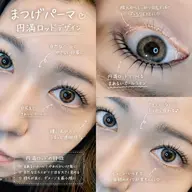 🌼平日限定メニュー🌼似合わせまつ毛パーマorパリジェンヌ(美容コーティング付)