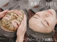 期間限定✨50％Oᖴᖴ🎃【ニキビ・毛穴・皮脂トラブル】剥離なしハーブピーリング♡
