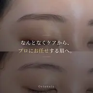 【ふんわりうす眉毛】ワックス→間引き