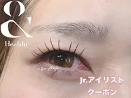 アンドヘルシー(マツエク100本+まつ毛パーマ)