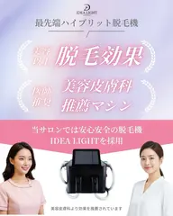 IPL光フェイシャル+オメガPDT+美容液パック✨🧚♂️