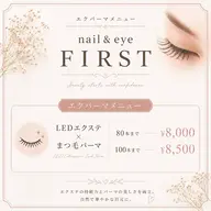 エクパーマ🎀LEDエクステ×まつげパーマ(80本まで)🩷ボリューム&リフトアップでぱっちり可愛い目元に✨