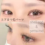《中顔面短縮効果◎》🩷上下まつげパーマ🩷※上パリジェンヌ可
