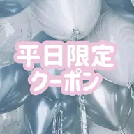 ❄️平日限定❄️カット + ケアカラー + TOKIO超音波トリートメント