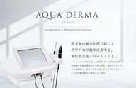 【初回特別価格‼️】アクアダーマ✖️頑固なニキビ肌ケア✨