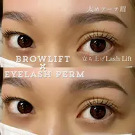 【次世代まつパ × 眉パ】まつ毛パーマ と ブロウリフト(コーティング/眉カット・間引き・お仕上げ付き)