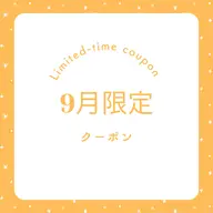 💙9月限定💙 〈小顔:リフトアップ〉チタニウム60Kj+LDM