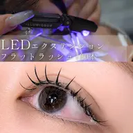 【今だけ限定】オフなしLEDフラットラッシュ120本🫧コーティング付