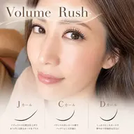 エアリー🌼ボリュームラッシュ🌼120束(360本以上)オフ込