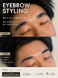 当日予約大歓迎🙆🏻♀️🥇【人気No.1】メンズ眉毛Wax ¥3,500