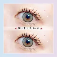【平日限定】🫧🧸口コミ投稿で限定価格！潤いまつげパーマ 🧸🫧【2990円】［西大寺 奈良］