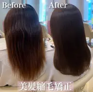 ✨【縮毛矯正】+持続型内部補修3step トリートメント付き✨️