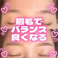 【当日予約限定】🉐アイブロウWAX