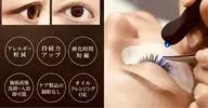 LED80本 3980円
