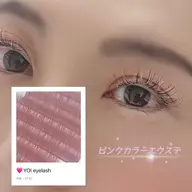 【個性を目元に🌈】カラーエクステ〜120本❇️初回オフ¥0!+1000円でLED変更可能!🔦