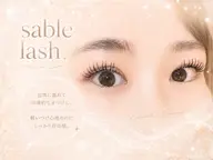 セーブル130本まで/デザイン・本数自由！コーティング無料
