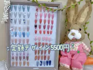 🎀初回オフ無料】定額デザインコース🎀