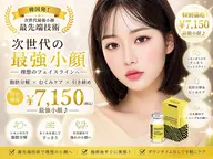 💖初回お試し価格💖レモン　ボトルフェイシャル　60分
