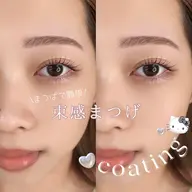 【迷ったらこれ✨🙆‍♀️】🎀似合わせまつげパーマ🎀コーティング仕上げ🫧¥6000→¥5050
