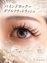 ◆10/24限定◆バインドロック100束→¥6000