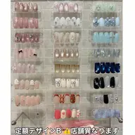 🍇定額デザインB(オフ有)【12・20・25・26・27日限定】⚠️店舗異なります⚠️