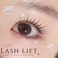 🎀【ラッシュリフト上下】🎀+美容液&コーティング仕上げ🎀