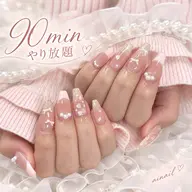 【初回オフ無料🎀】持ち込みデザイン90分♡