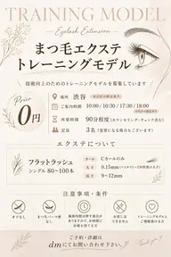 すぐ予約❌30日以降調整中🍒フラットラッシュ80〜100本【トレーニングモデル/日時指定あり】