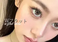 フラットラッシュW付け（つけ放題）